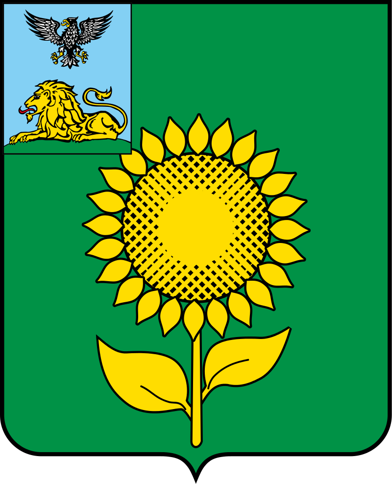 Alekseyevka şehir arması