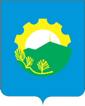 Arsenyev şehir arması