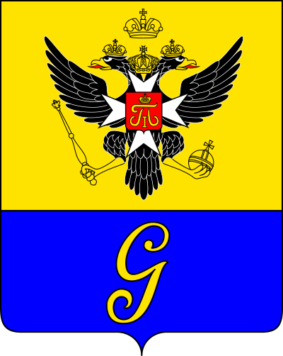 Gatchina şehir arması