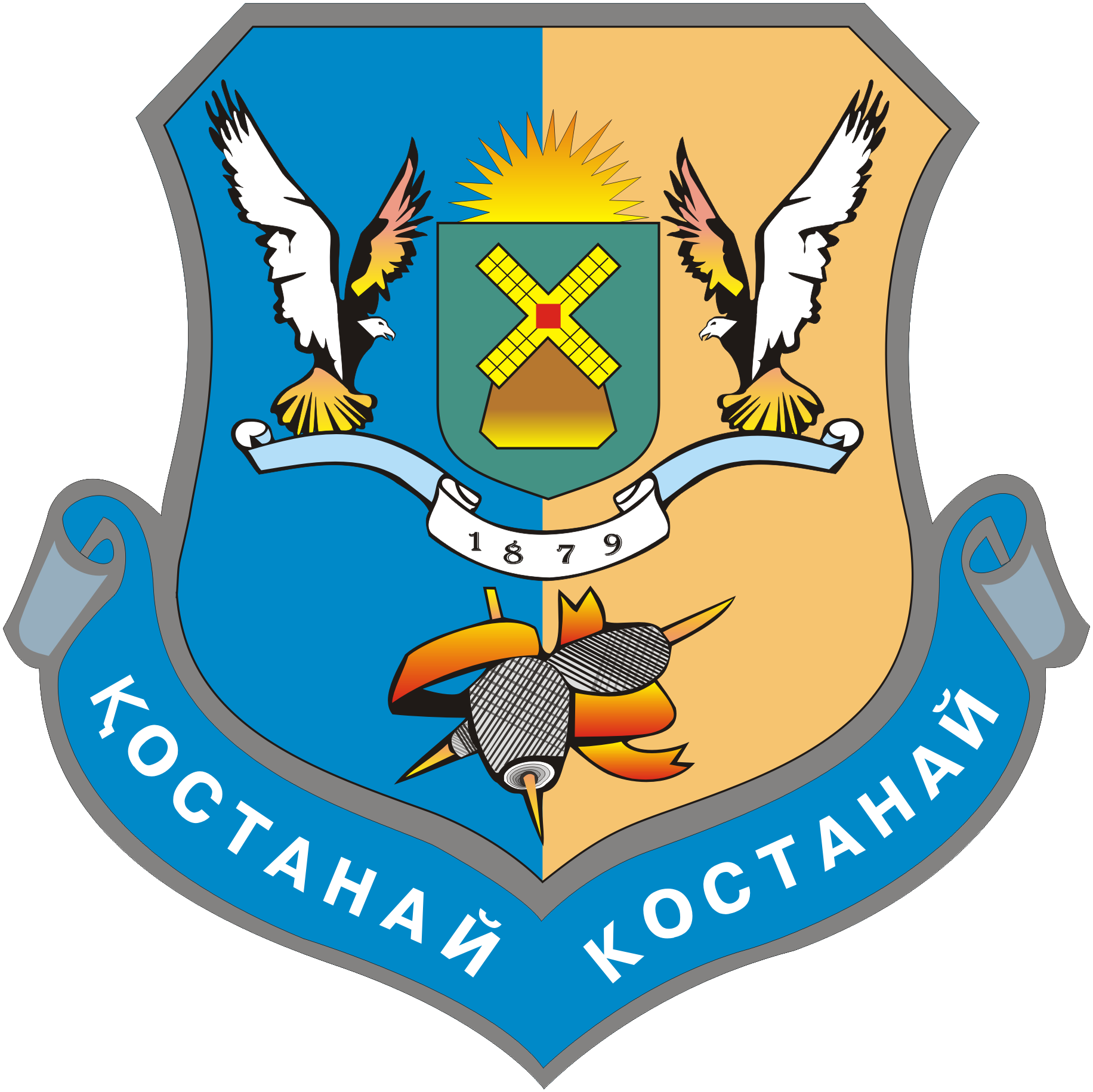Kostanay şehir arması
