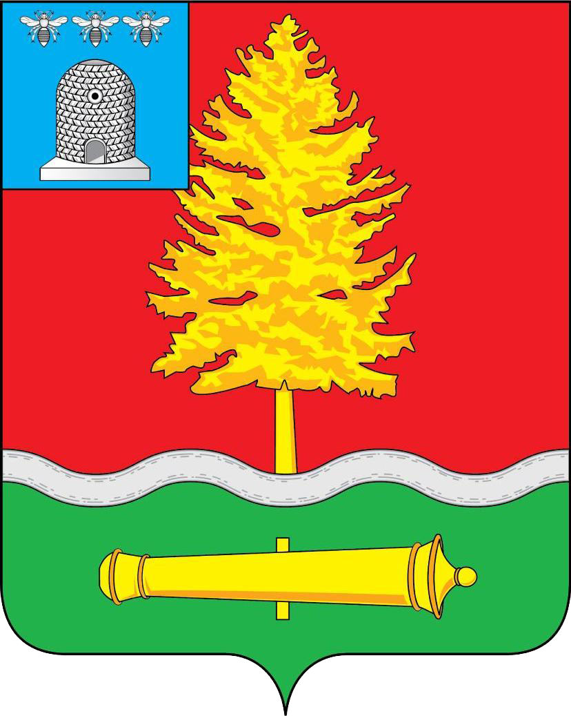 Kotovsk şehir arması