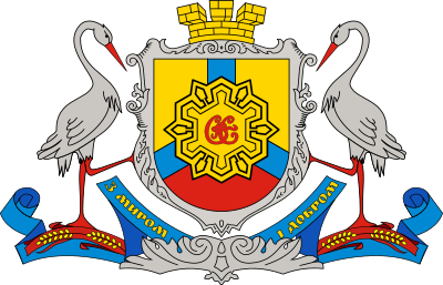 Kropyvnytskyi şehir arması