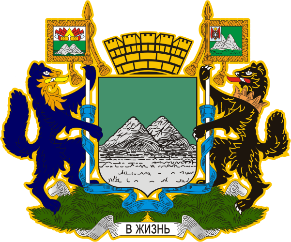 Kurgan şehir arması