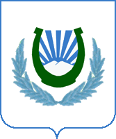 Nalchik şehir arması