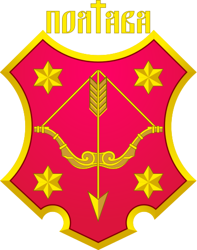 Poltava şehir arması