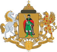 Ryazan şehir arması
