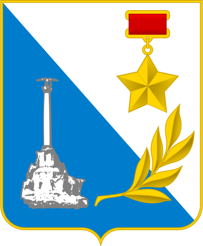Sivastopol şehir arması