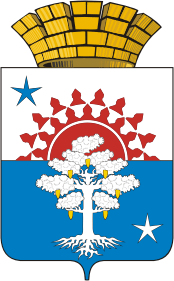 Serov şehir arması