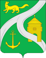 Ust'-Kut şehir arması