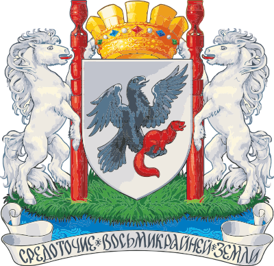Yakutsk şehir arması