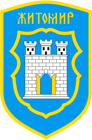 Zhytomyr şehir arması